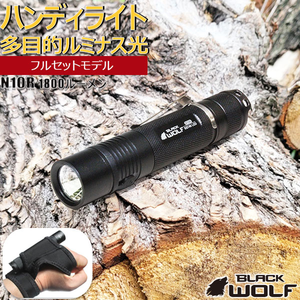 楽天市場】【エントリーでP10倍♪〜3/11(水)01:59】LED ハンディライト