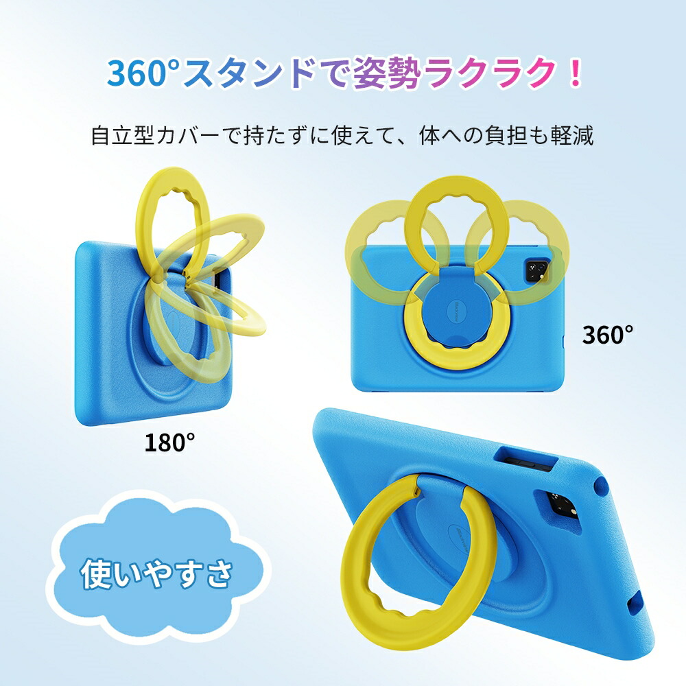 楽天市場】スーパーSALE限定 ☆Android15☆ 子ども タブレット 10