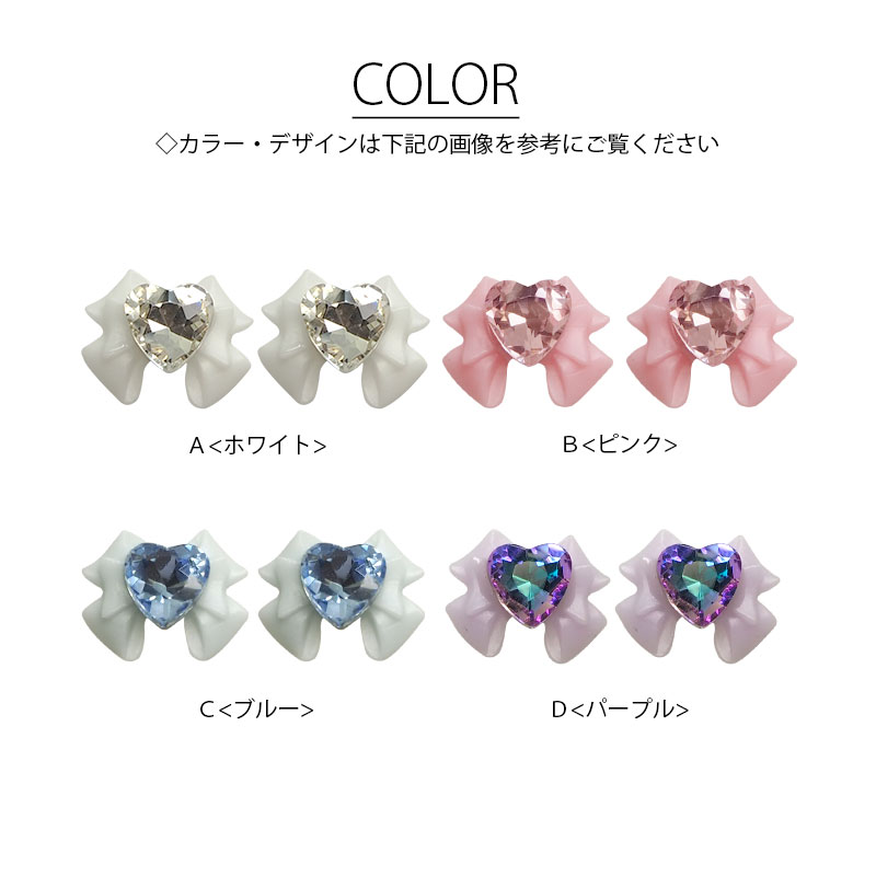 楽天市場】【2個入り】ネイルパーツ ジュエリーミックス KiraKira