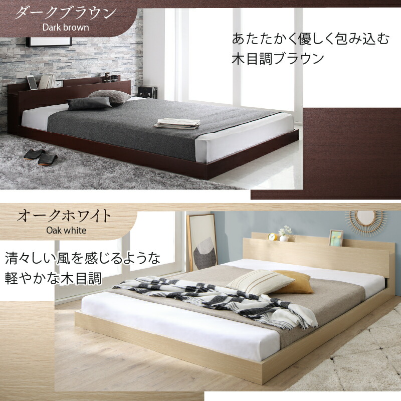 楽天市場】【楽天マラソン☆最大1500円クーポン】ベッド ローベッド