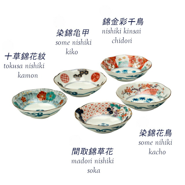 楽天市場】染錦古伊万里 小鉢 13.5cm 美濃焼 和食器 小鉢 取分