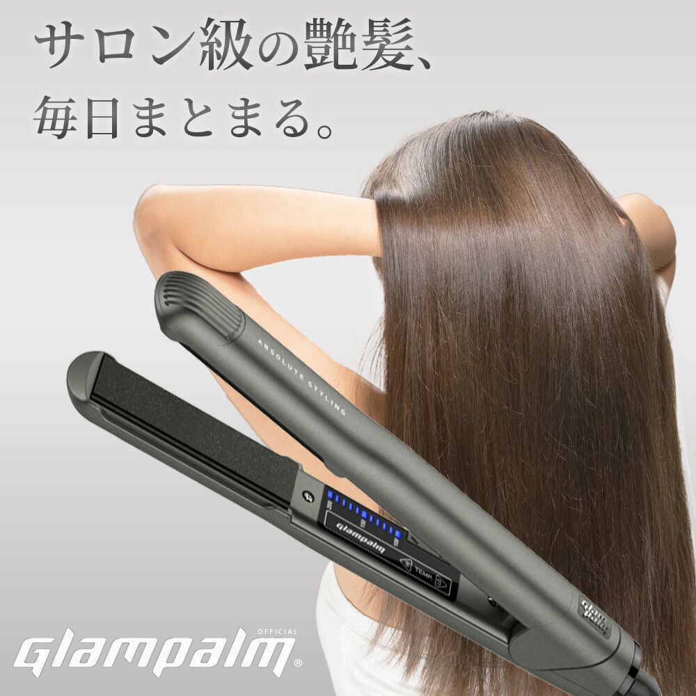 楽天市場】グランパーム スタイリングアイロン GP201CL Glampalm 最新