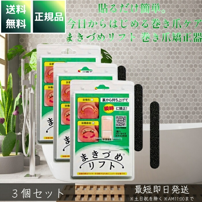 楽天市場】jps まきづめリフト ml4sfの通販