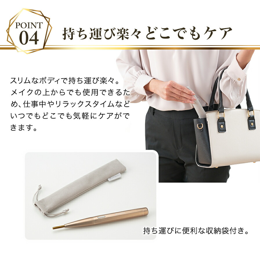 楽天市場】[日本全国送料無料！] ファイテン(PHITEN) LEDプッシュ