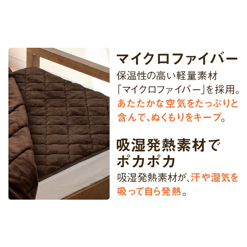 楽天市場】ファイテン(PHITEN) 星のやすらぎ ぬくぬく敷きパッド