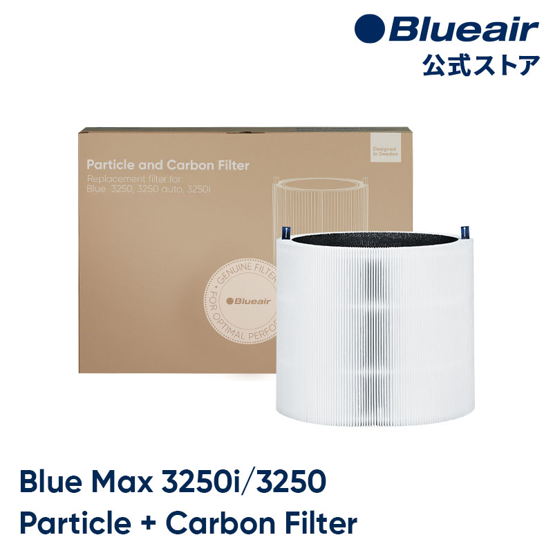 楽天市場】ブルーエア 空気清浄機 フィルター 【純正品】 Blue Max