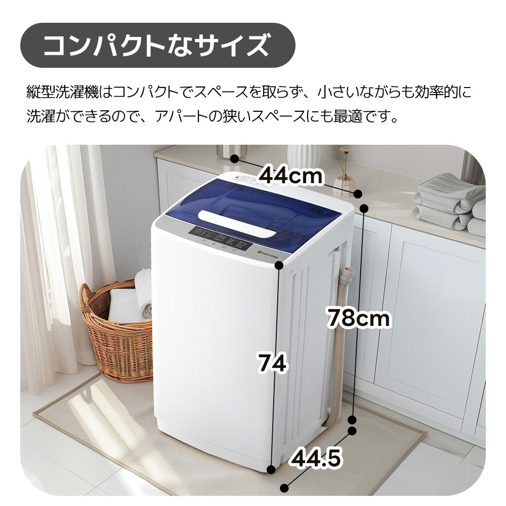 楽天市場】洗濯機 一人暮らし 7kg 小型全自動洗濯機 10種類 小型洗濯機