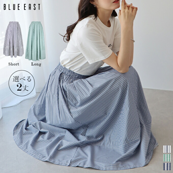 FR2 GOLF 沖縄限定 ペイズリー スカート 【公式通販】