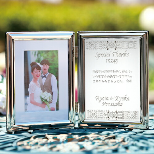 楽天市場】【シルバーフォトフレーム】結婚式 ブライダル 記念品