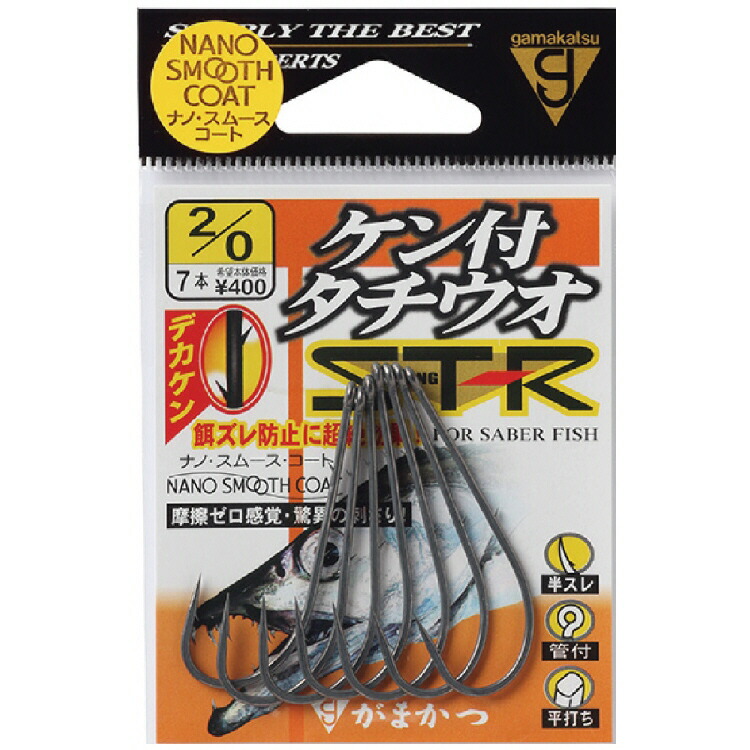 楽天市場】【釣り】GAMAKATSU ケン付タチウオ ST-R 68558 NSC【510