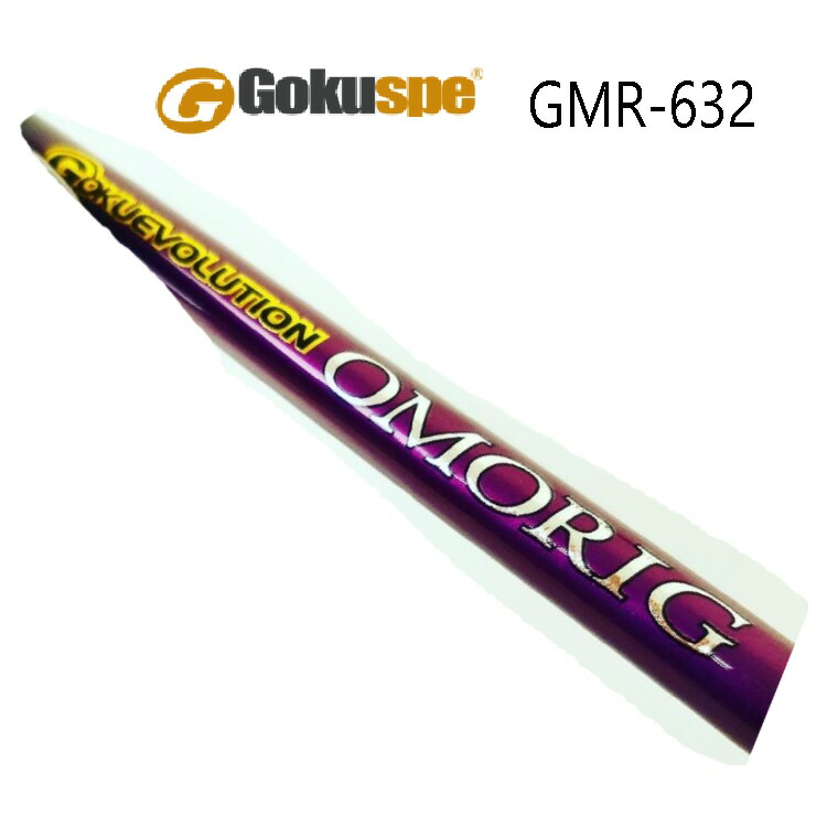 楽天市場】【釣り】ピュアテック ゴクエボリューションオモリグ GMR