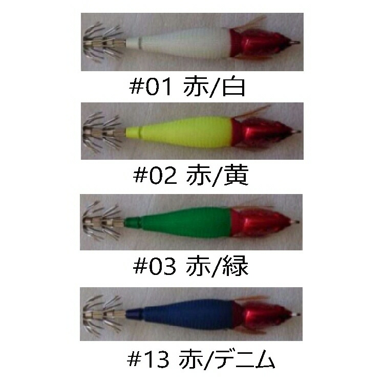 楽天市場】【釣り】Anisakis アニサキスッテ 25号【510】 : ブルーピーター