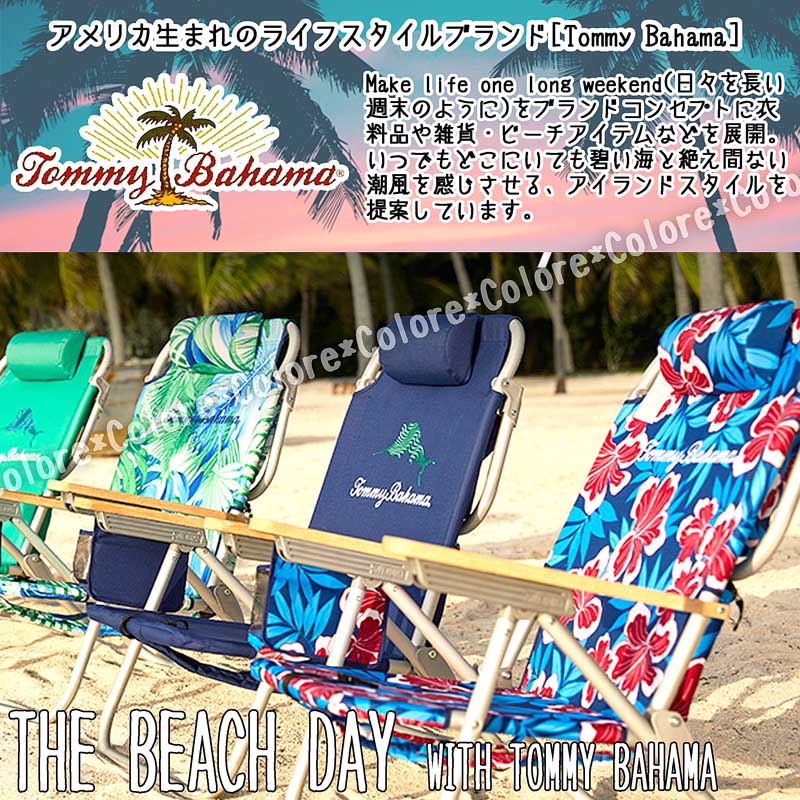 楽天市場】☆ハワイ☆Tommy Bahama 小物入れ付き×背負える☆5段階