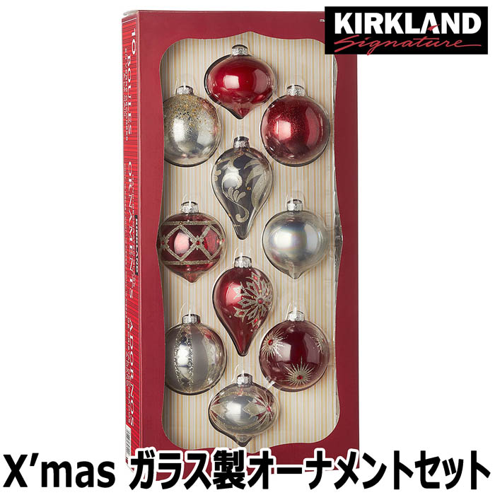 楽天市場】【SALE】KIRKLAND ガラス製 クリスマスツリー 大型