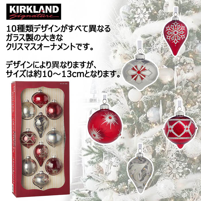 楽天市場】【SALE】KIRKLAND ガラス製 クリスマスツリー 大型