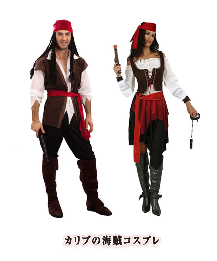 楽天市場】【最大20％OFFクーポン】 ハロウィン コスプレ 仮装 海賊