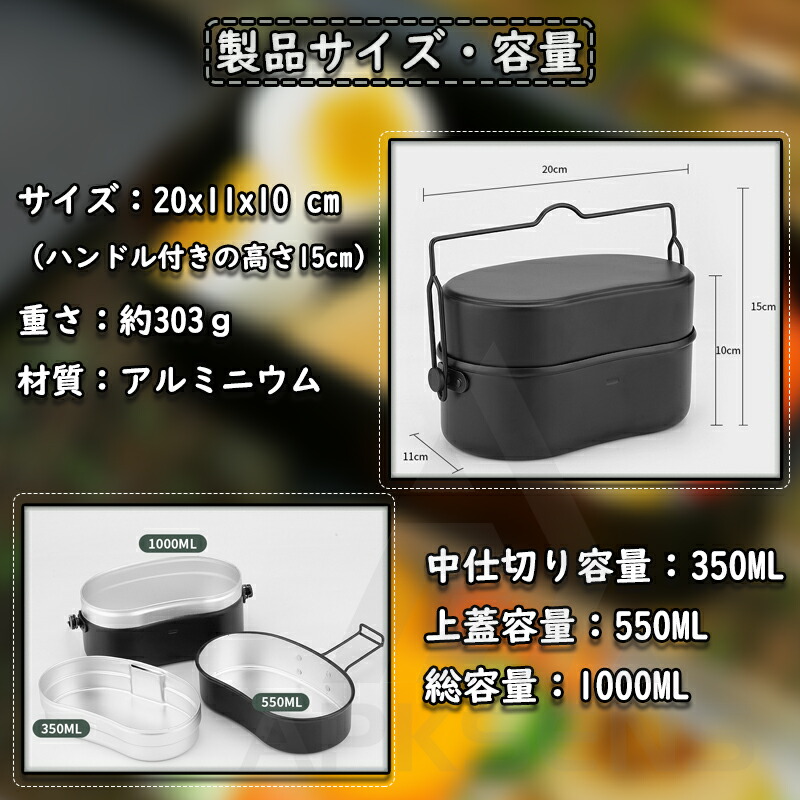 楽天市場】戦闘飯盒2型 水蒸気炊飯2合飯盒 飯盒 兵式飯盒 メスティン