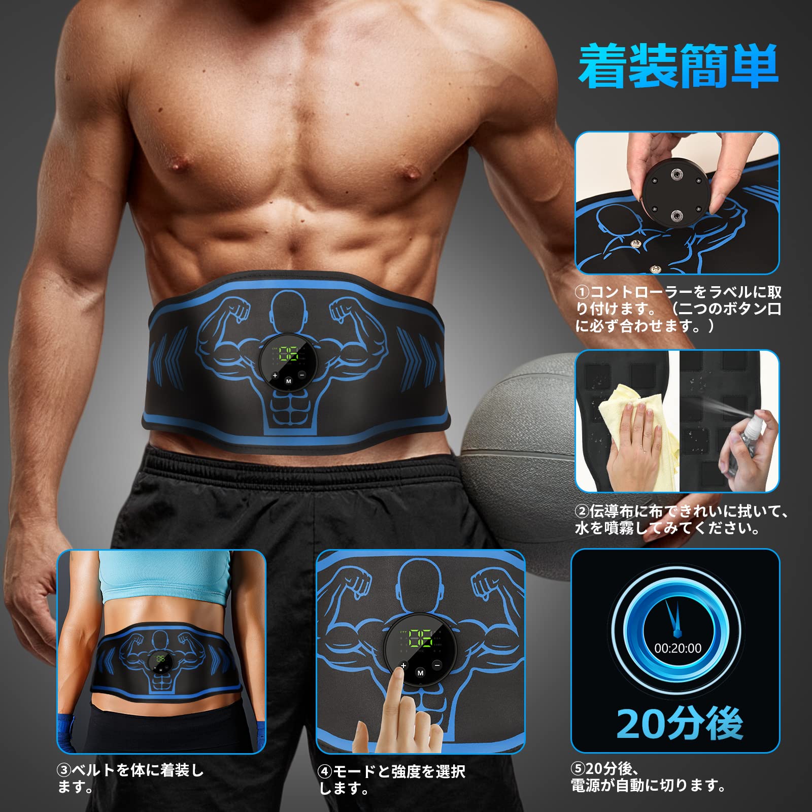 楽天市場】EMS 腹筋ベルト 腹筋マシーン 筋トレ 8種類モード 25段階