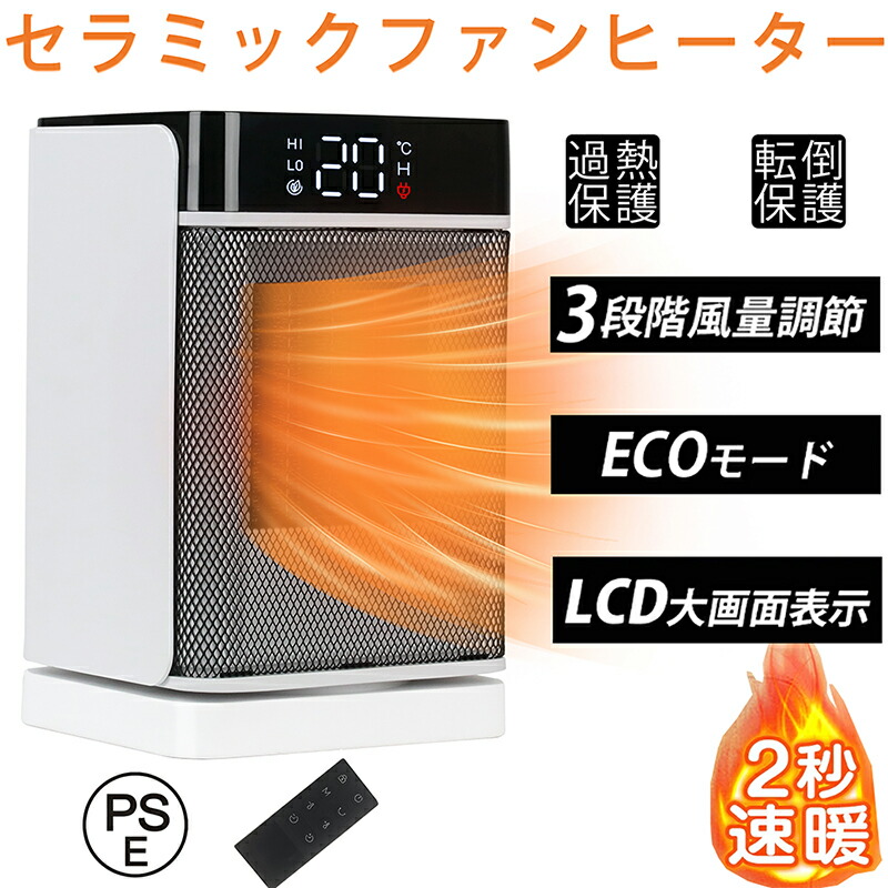 楽天市場】パナソニック DS-FKX1206-H(DSFKX1206H) 加湿機能付き