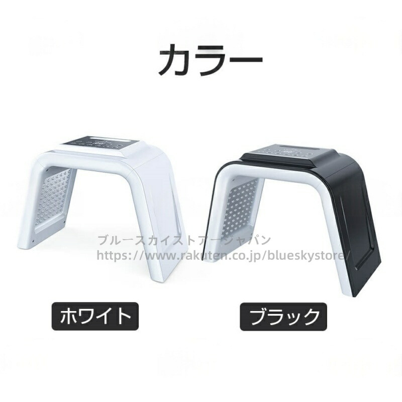 楽天市場】LEDライト 家庭用（美顔器・スチーマー｜美容・コスメ・香水