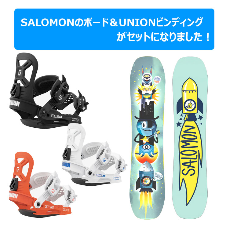 楽天市場】【キッズ スノーボード2点セット】SALOMON TEAM