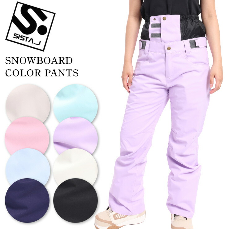 シスタージェイ」の人気商品一覧 | 安い商品を通販サイトから探す