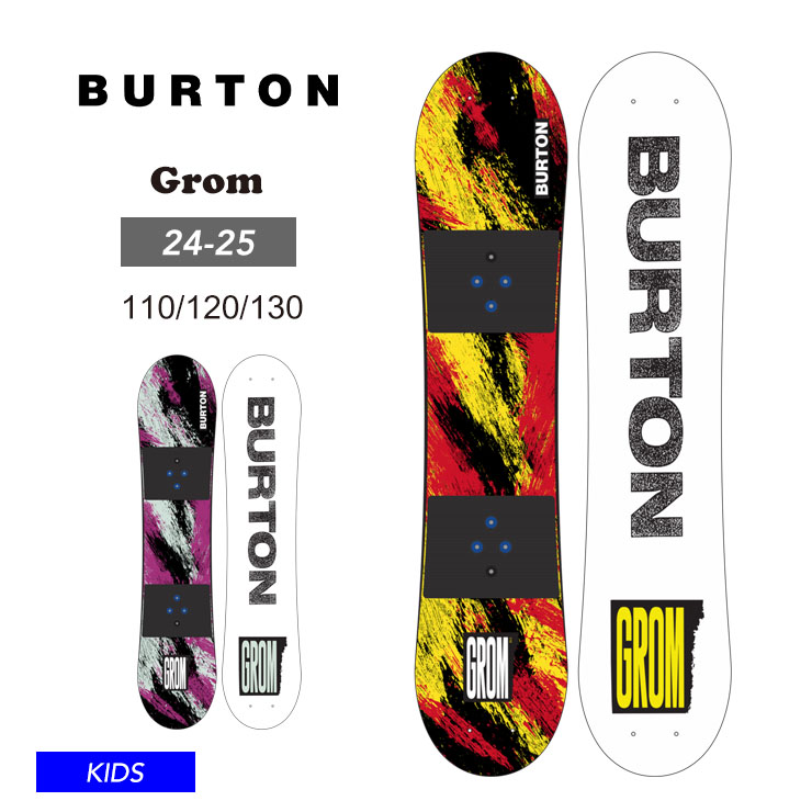 楽天市場】burton スノーボード 板 130の通販