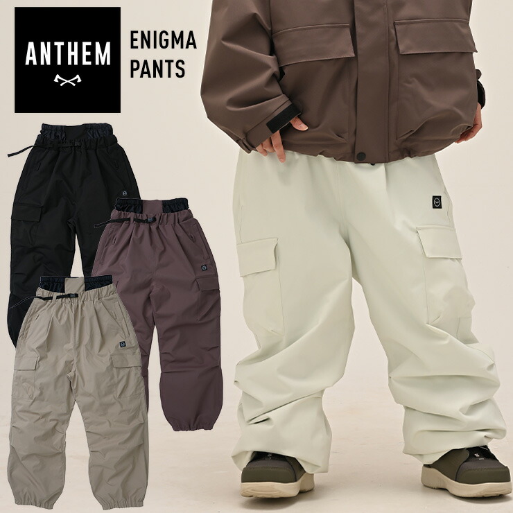 楽天市場】2026 ANTHEM アンセム ENIGMA PANTS エニグマパンツ