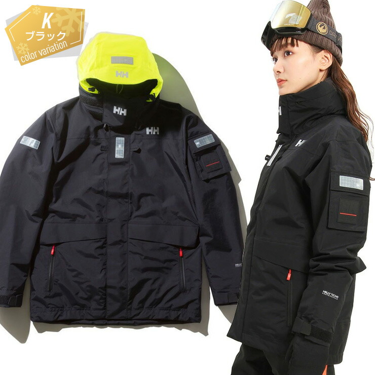 楽天市場】【SS期間中P2倍＆最大2500円オフクーポン】HELLY HANSEN へ