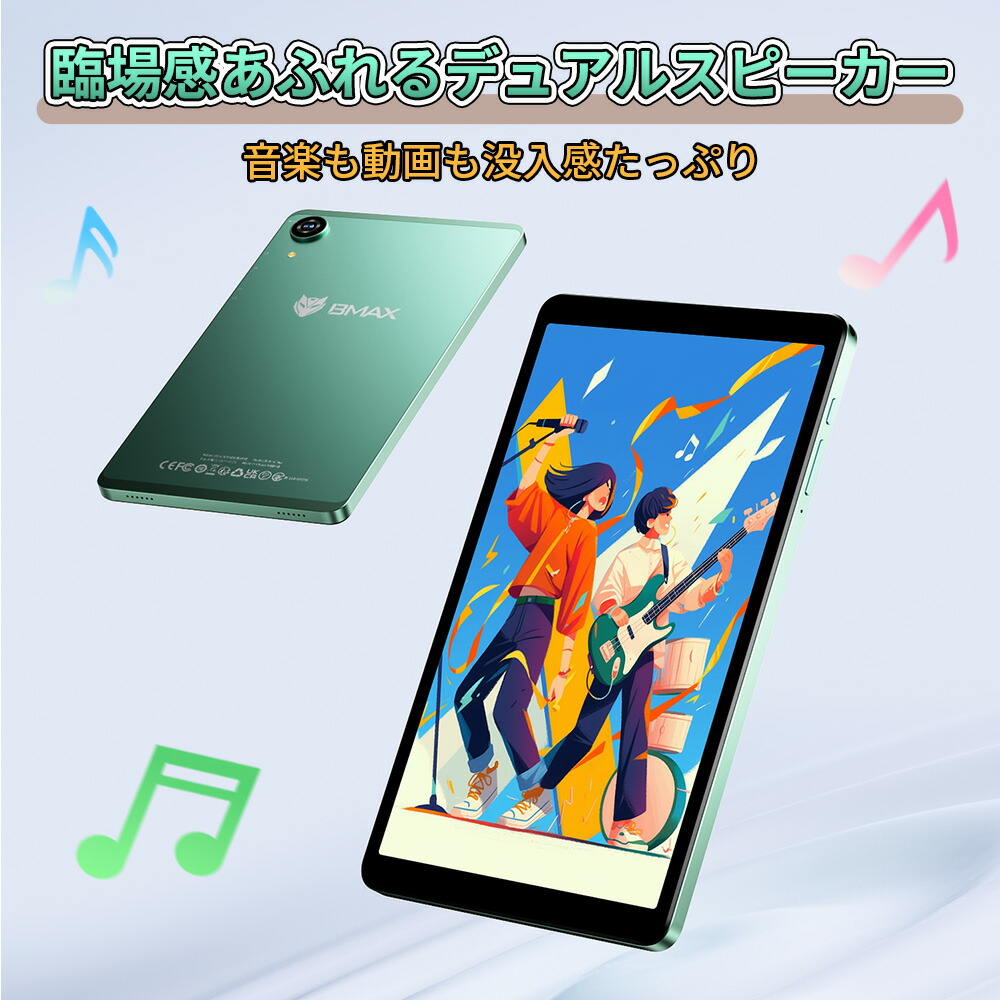 楽天市場】予約限定【ケース特典】 タブレット タブレット8インチ