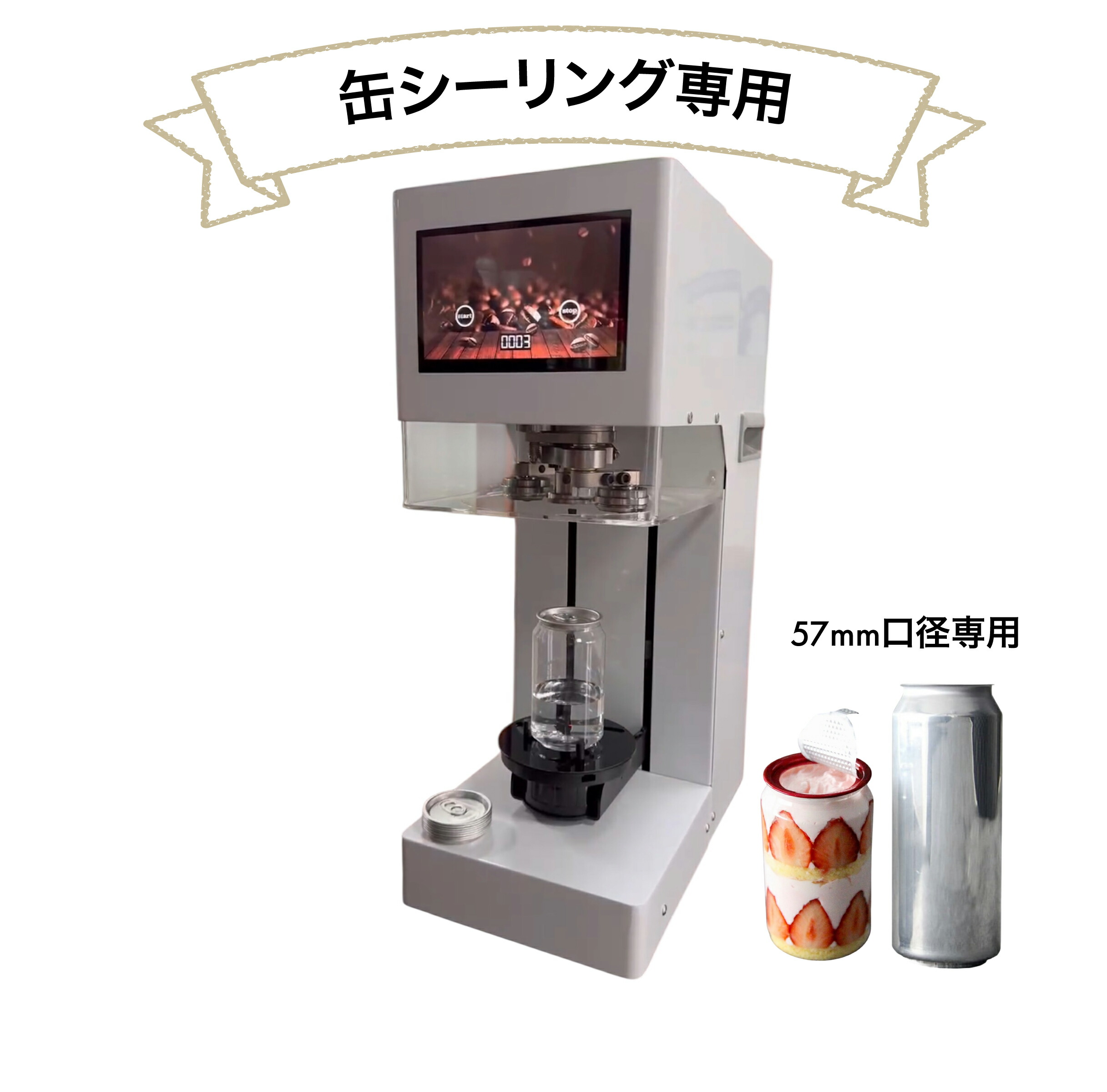 楽天市場】【 ケーキ缶 缶ボトル 】 【大幅値下げ】缶シーリング専用