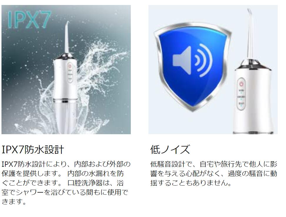 楽天市場】口腔洗浄器 ジェットウォッシャー ウォーターフロス 大容量