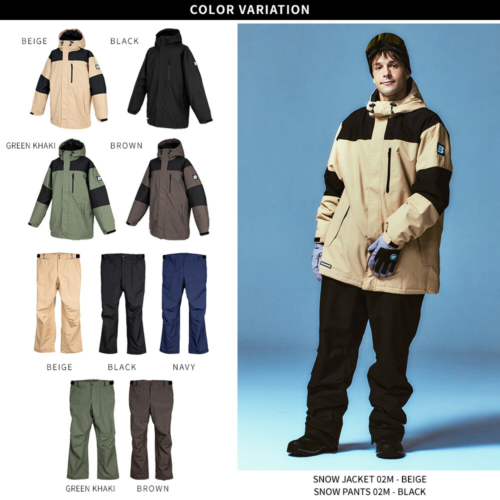 楽天市場】スノボウェア メンズ 上下セット スノーボードウェア