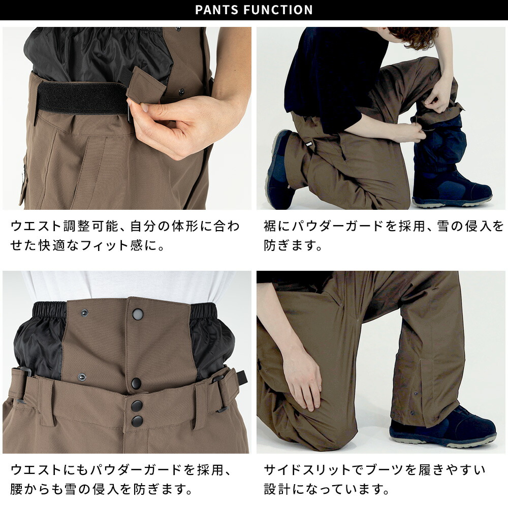 楽天市場】スノボウェア メンズ 上下セット スノーボードウェア