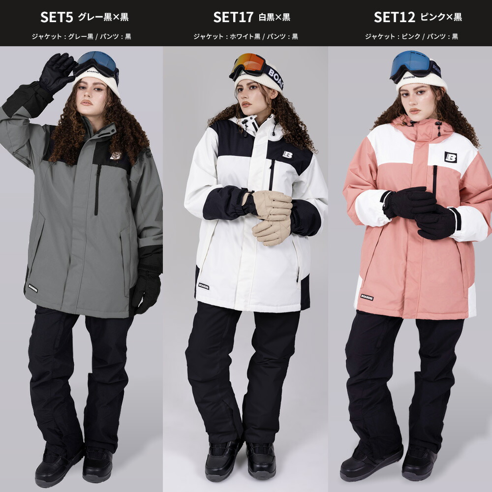 楽天市場】スノボウェア レディース 上下セット スノーボードウェア