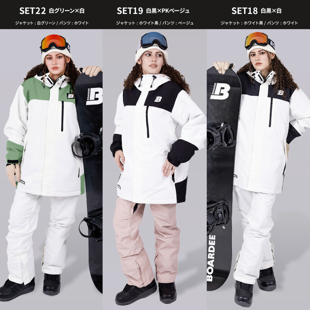 楽天市場】スノボウェア レディース 上下セット スノーボードウェア