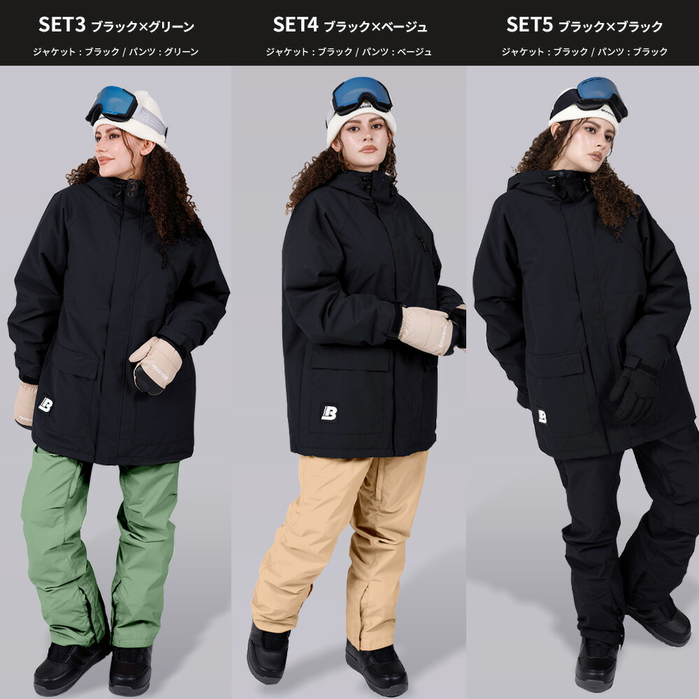 楽天市場】スノボウェア レディース 上下セット スノーボードウェア