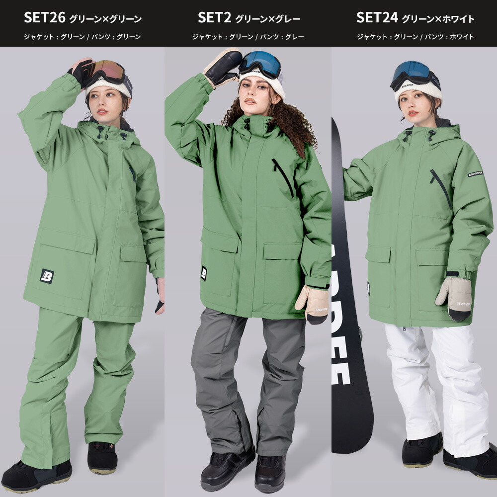 楽天市場】スノボウェア レディース 上下セット スノーボードウェア