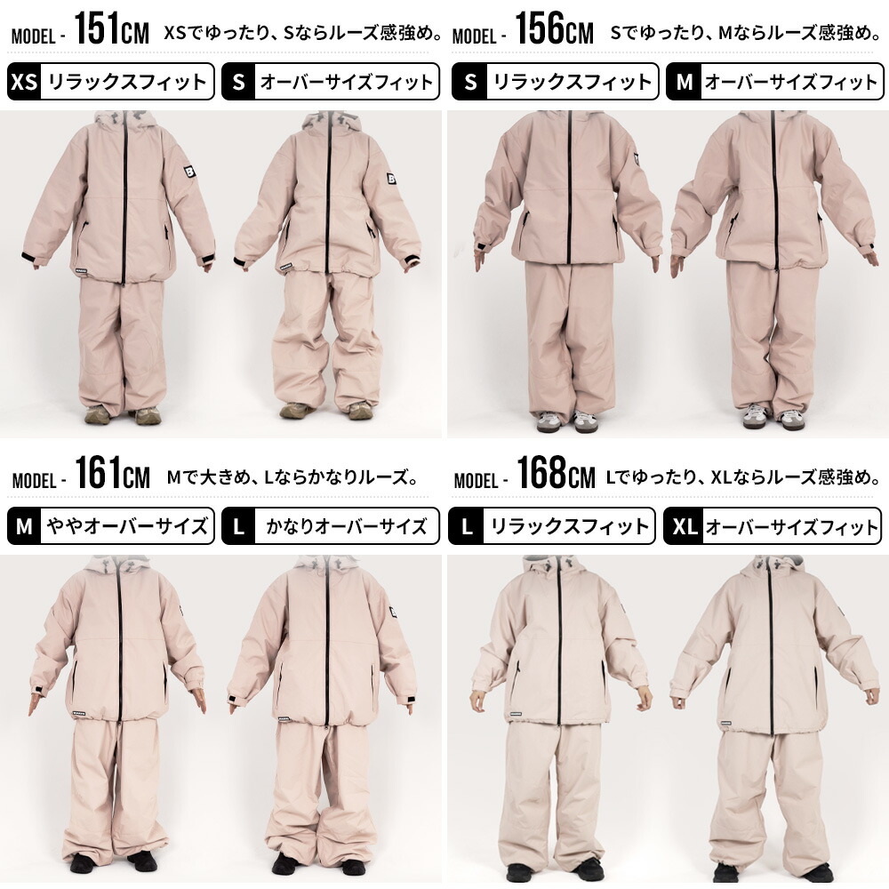 楽天市場】スノボウェア レディース 上下セット スノーボードウェア