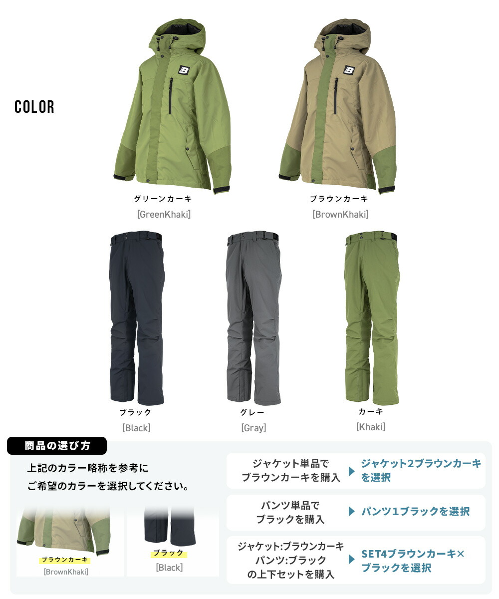 楽天市場】スノボウェア レディース 上下セット スノーボードウェア