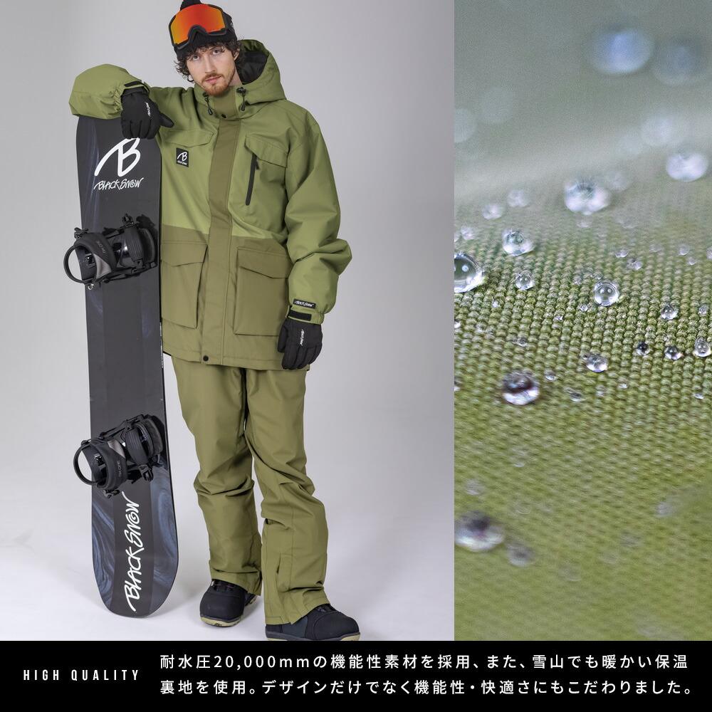 楽天市場】スノボウェア メンズ パンツ 単品 スノーボードウェア