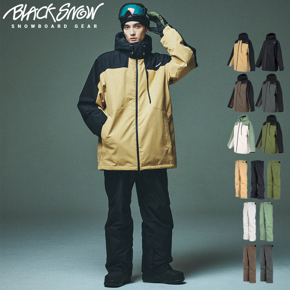 楽天市場】スノボウェア メンズ 上下セット スノーボードウェア 耐水