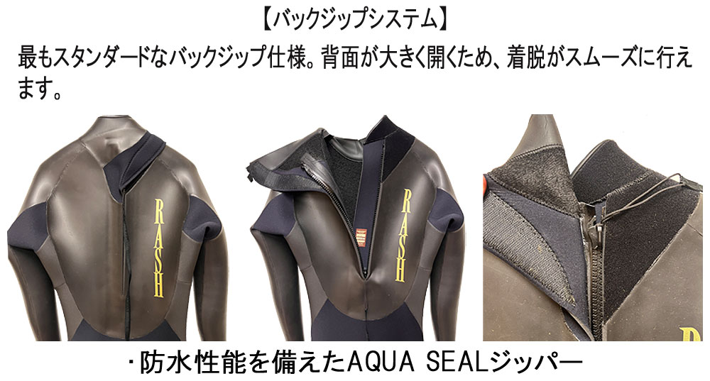 楽天市場】25-26 RASH JB FASTENER TYPE DRK / ラッシュ バックジップ