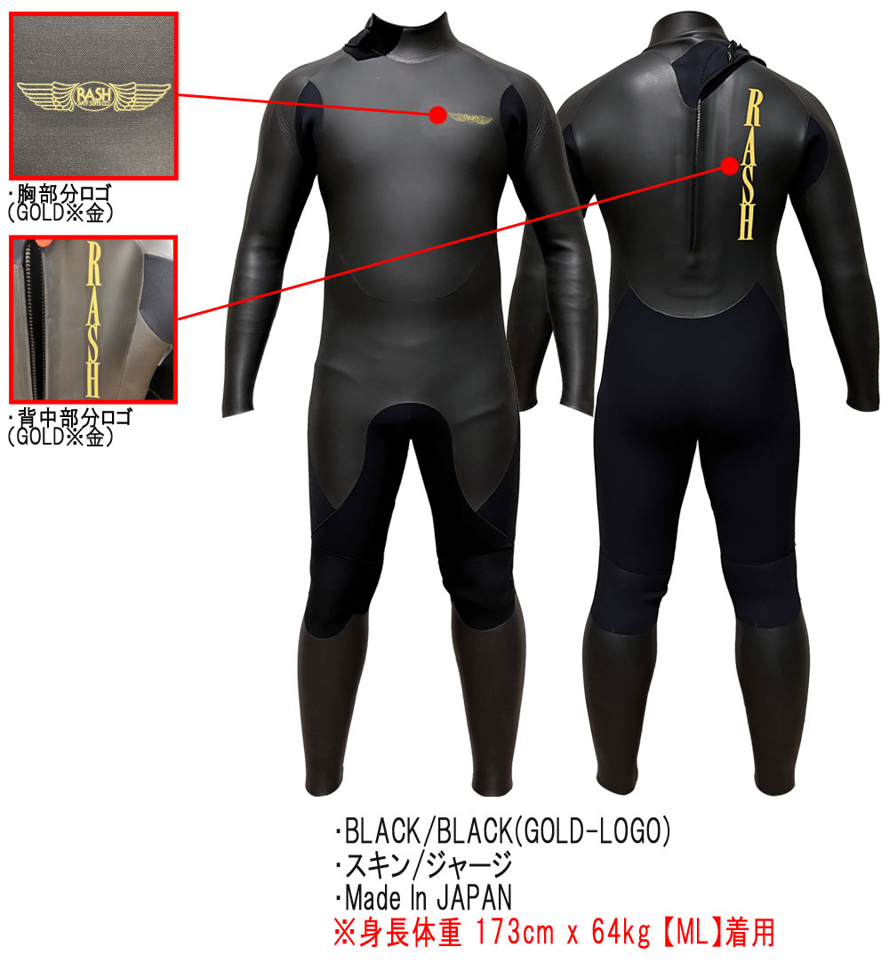 楽天市場】25-26 RASH JB FASTENER TYPE DRK / ラッシュ バックジップ