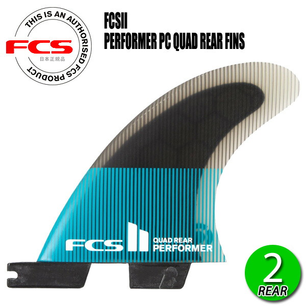 楽天市場】fcs2 pc performerの通販