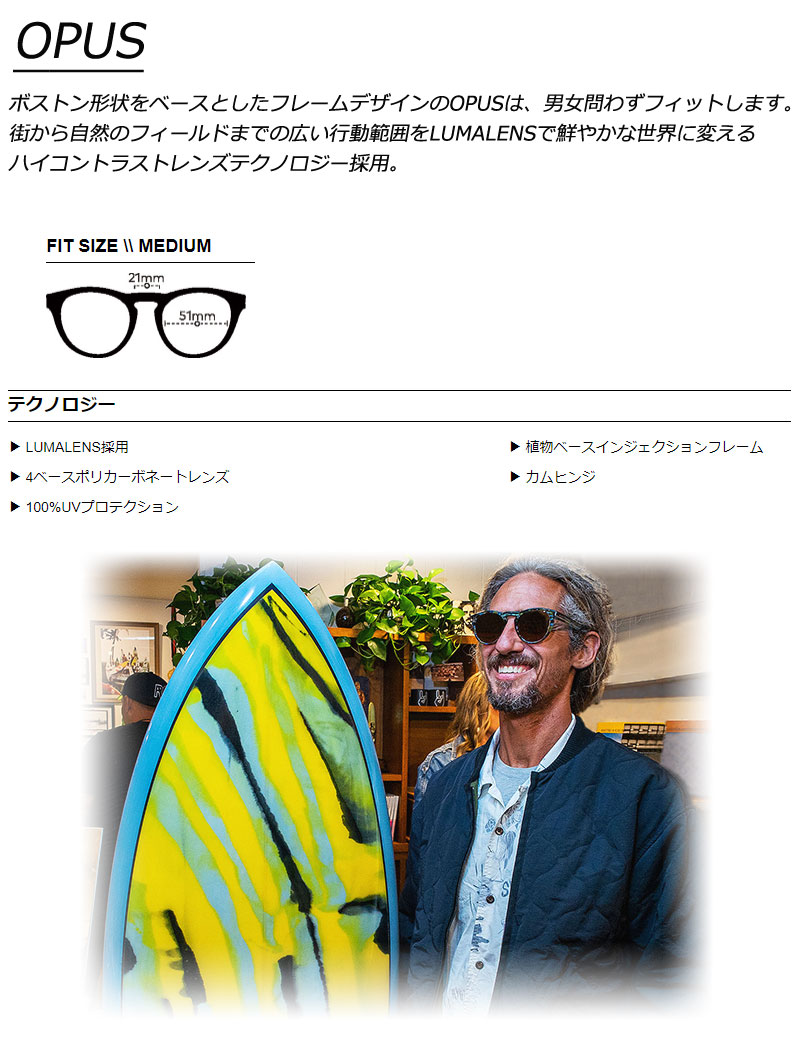 楽天市場】DRAGON / ドラゴン OPUS メンズ レディース サングラス