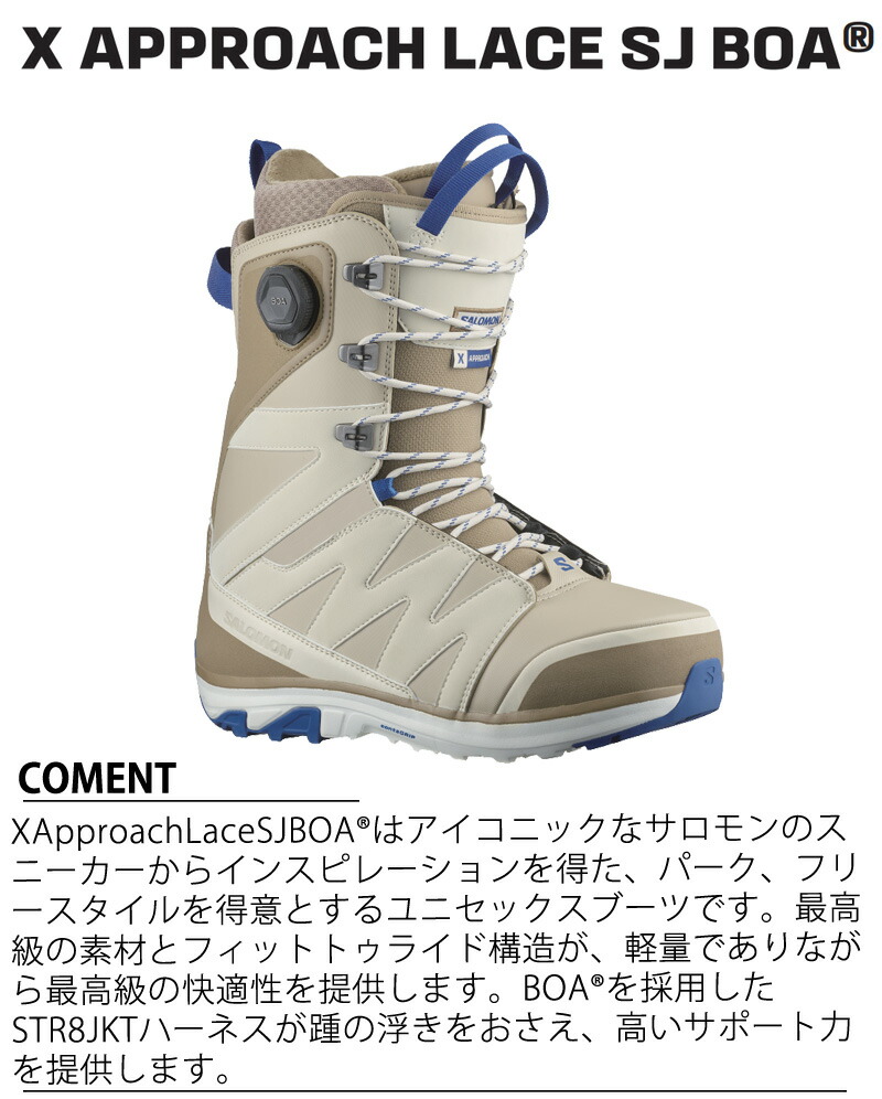 楽天市場】【楽天SS特別価格】24-25 SALOMON/サロモン X APPROACH SJ