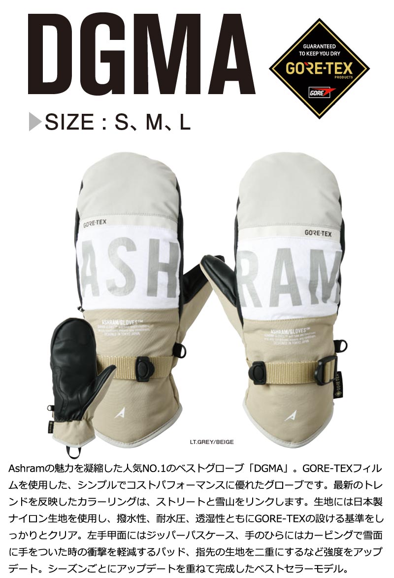 楽天市場】【楽天SS特別価格】24-25 ASHRAM/アシュラム DGMA ドグマ