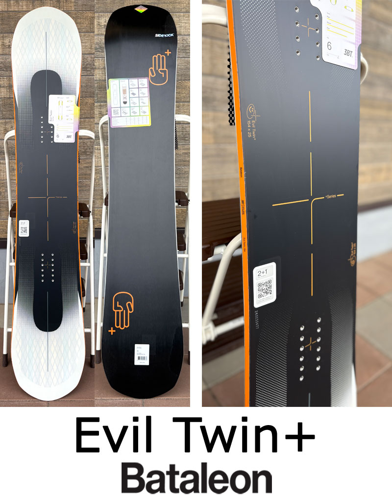 楽天市場】24-25 BATALEON / バタレオン EVIL TWIN+ エビルツイン