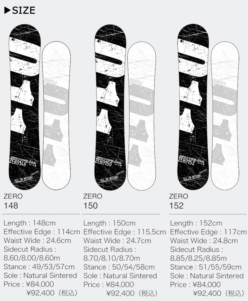 楽天市場】24-25 011ARTISTIC/ゼロワンワンアーティステック ZERO ゼロ